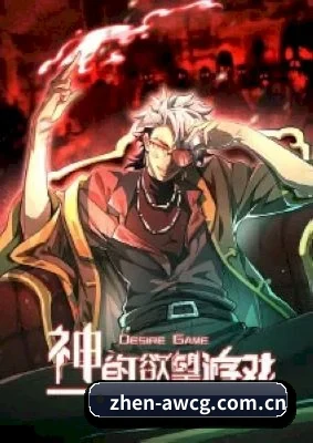 吃瓜暗网 APP 界面